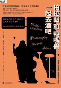 悲天之剑