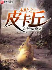 湿法炼铜
