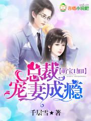 我，魔宗卧底，开局绑定丧尸世界