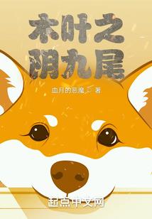 开挂法师的异世界生活