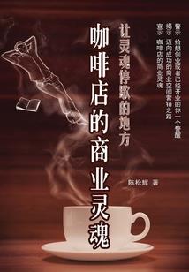 权力与光明