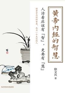 太合界