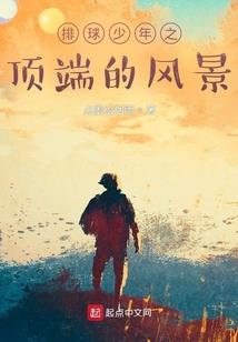 封麒志