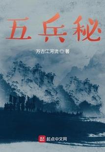 重生之财
