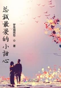 江南战役
