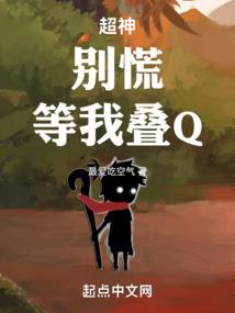 怪物的幻想乡