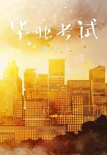 千秋无霜
