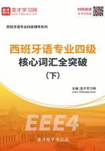 重生异能女王：帝少，来一战！