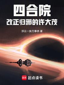 我，神话巨人