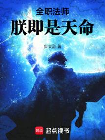 宠妃当道：皇上别跑