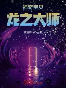 毒药爱情
