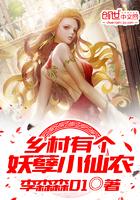 血族禁域之幻海荆棘