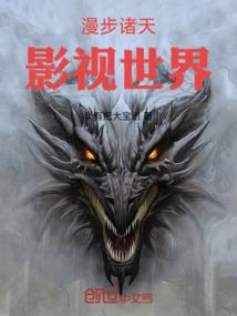 奇迹暖暖之四神之战