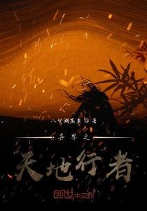 英雄联盟之失落大陆