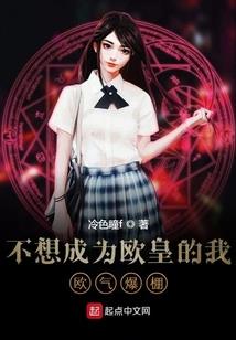 灭孽因果传