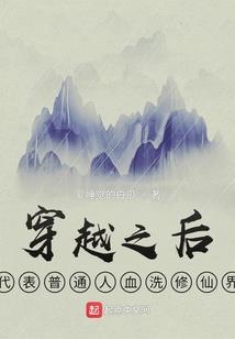天父