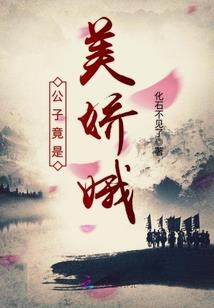 尸魔猎魂