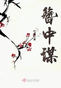 空间之食至茗归