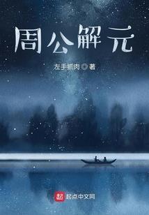 毒海雄兵