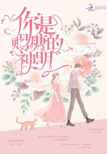 彼岸洋