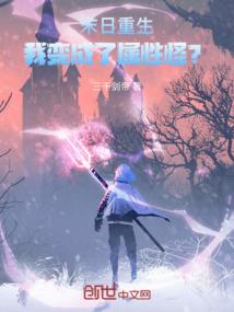 三生花醉桃花劫