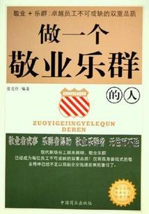 一见钟情是你往后余生还是你
