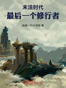 请继续爱我到时光尽头