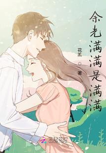 逆之星