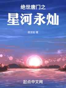 凡人之异仙