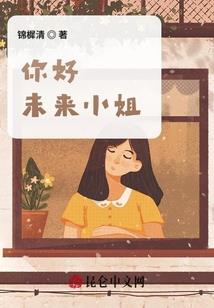 特殊生物收容系统