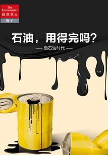 界点之梦