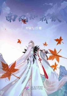 豢龙奇谈