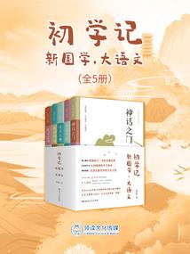 画仙志
