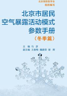 大秦之鬼谷破苍