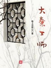 灵魂没有秘密