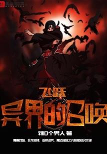 懒散武神