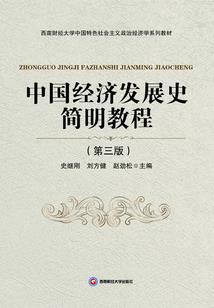 小子回娘家
