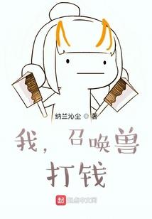 六眼族
