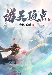 穿成恶毒女配保命指南