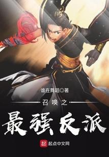 天山童姥不怕黑
