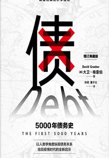 傲天妖帝