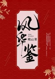 萱刹
