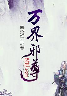 恶魔少爷撩上瘾：宝贝儿你好甜