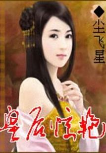 血涂湖尸