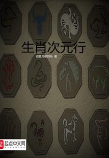 神界传承在都市