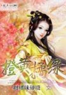 猎鬼夜行
