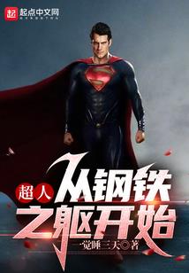 穿梭玩过界