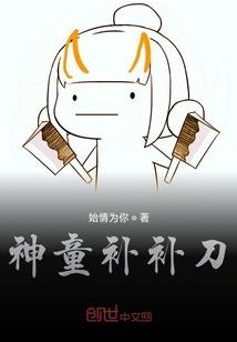 复仇姐姐的阴谋