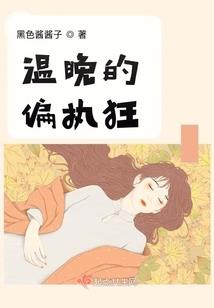 eternal传奇