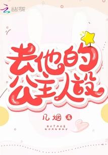 生化剑客